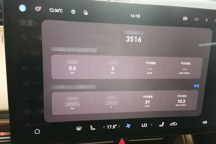 Used Hima Luxeed R7 2024 All-Electric 802 km Max
