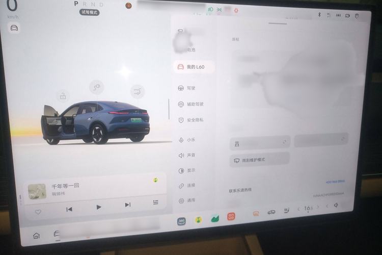 Used ONVO L60 2024 60 kWh All-Wheel Drive
