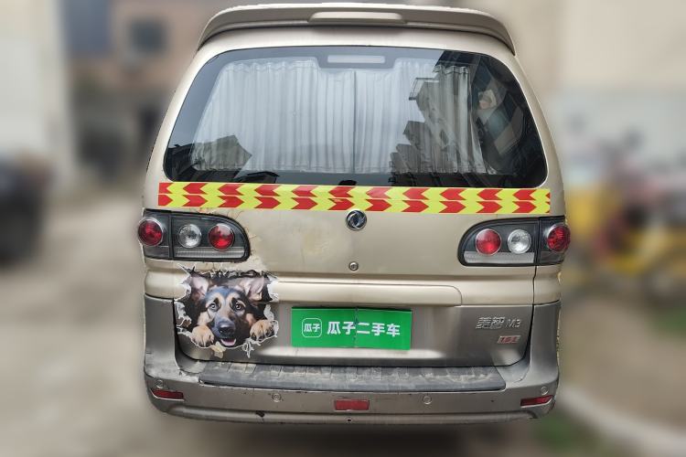 Used FORTHING Lingzhi 2016 M3 1.6L 7-Seater Comfort Model China V Standard