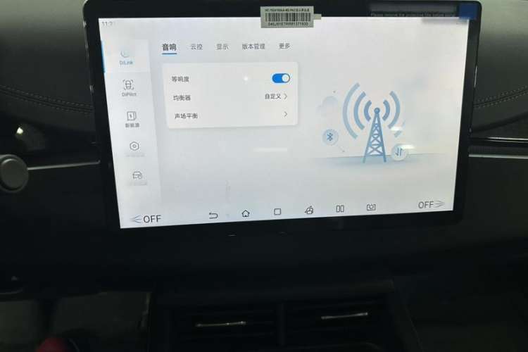 Used BYD Seal 06 New Energy 2024 DM-i 80KM Prestige Model
