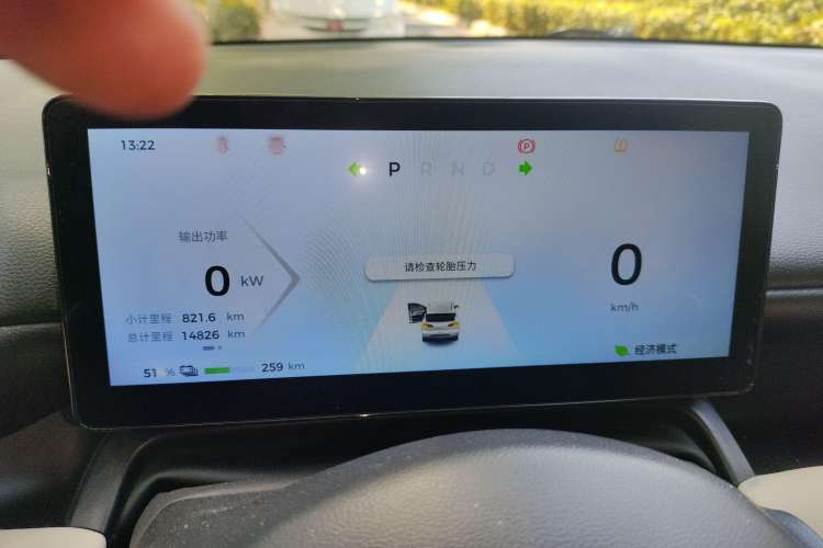 Used Wuling Bingo PLUS 2024 510 km Flagship Edition Four-Seater Version