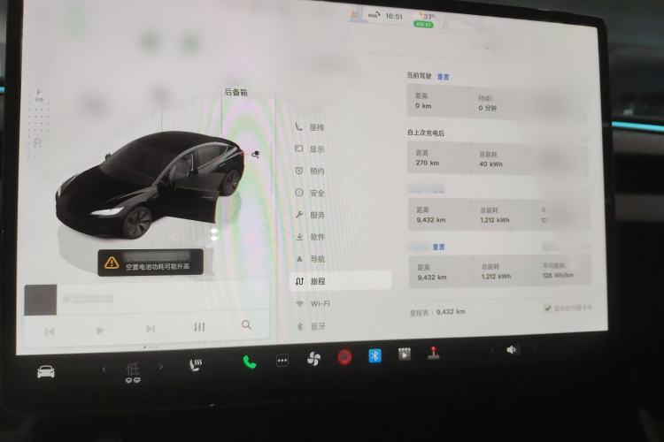 Used Tesla Model 3 2023 Rear-Wheel-Drive Version
