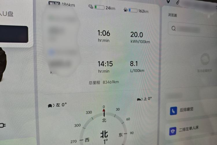 Used Li Auto L9 2022 Max model