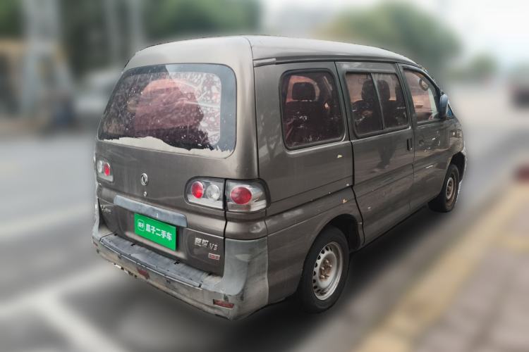 Used FORTHING Lingzhi 2014 V3 1.5L 5-seat Standard Model I
