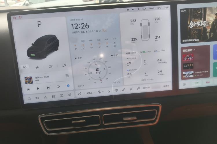 Used Li Auto L9 2024 Ultra Model