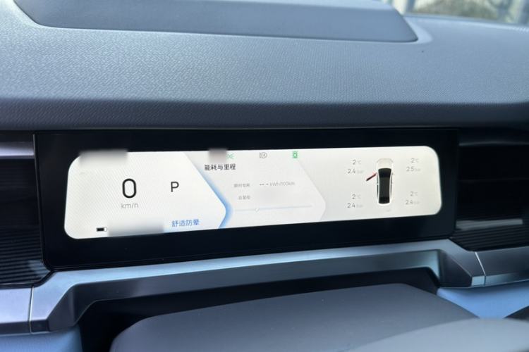 Used Livan Livan 7 2023 450km Chiyue