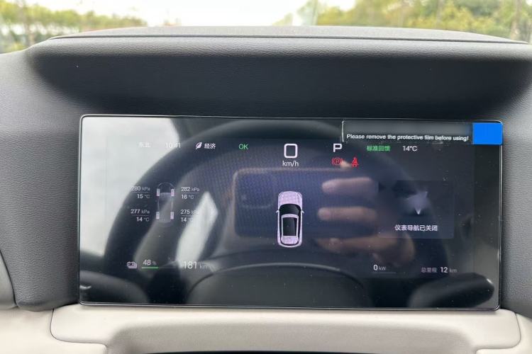 Used BYD Yuan UP 2025 Intelligent Driving Version 401 KM Dynamic Edition
