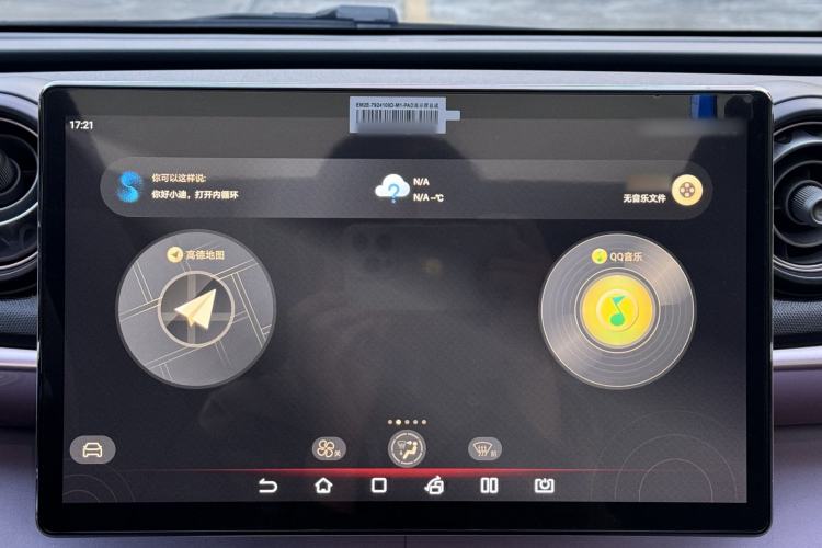 Used BYD Dolphin 2021 401km Knight Edition