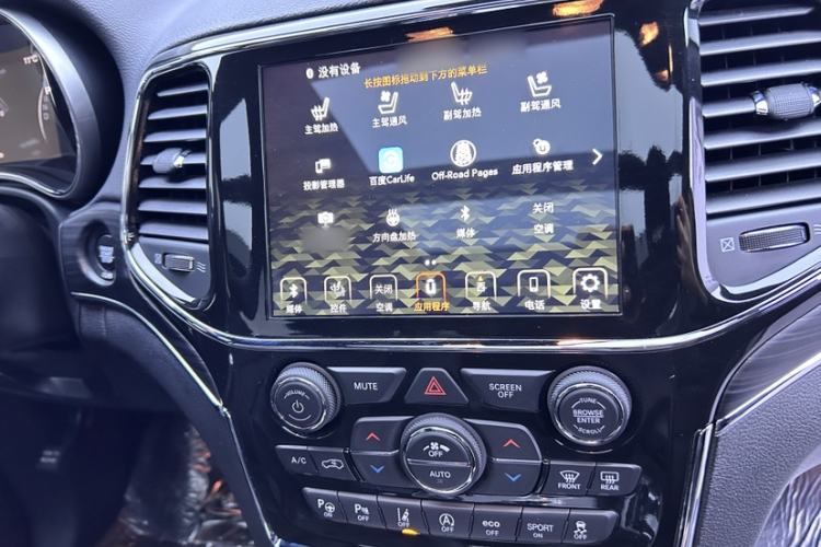 Used  Grand Cherokee 2021 3.0L 80th Anniversary Edition