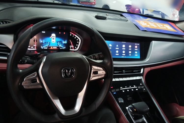 Used Changan CS85 COUPE 2021 1.5T DCT Elite Edition