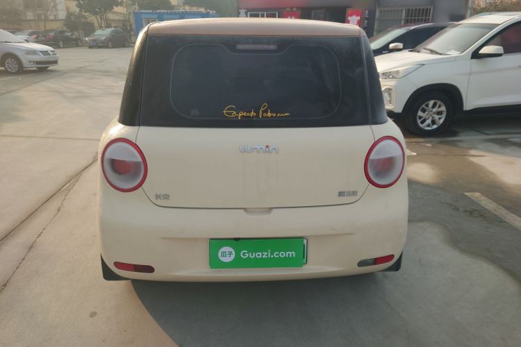 Used  Lumin 2022 155 km – Refreshingly Sweet Edition