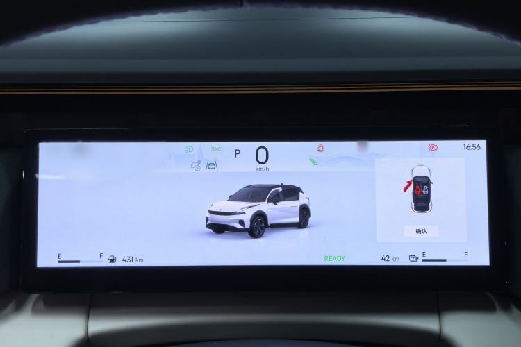 Used Lynk & Co 06 EM-P 2023 EM-P 126 Long-Range Halo
