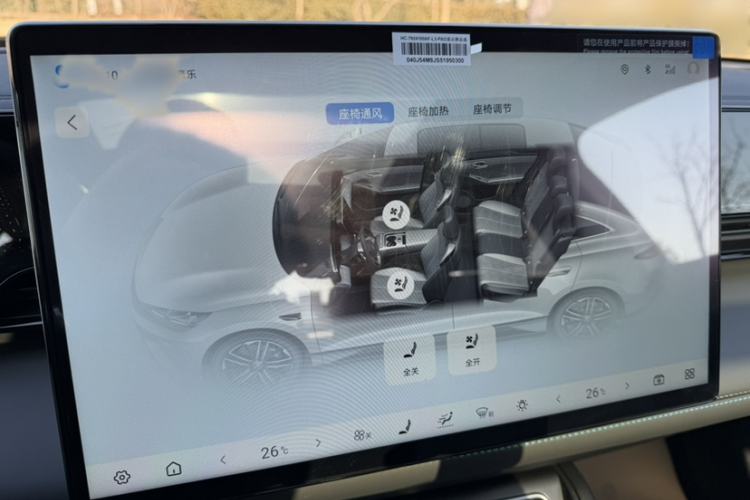 Used BYD Qin L 2025 EV 545KM Beyond Version
