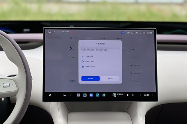 Used  YU7 2025 Ultra-Long Range Rear-Wheel Drive Version
