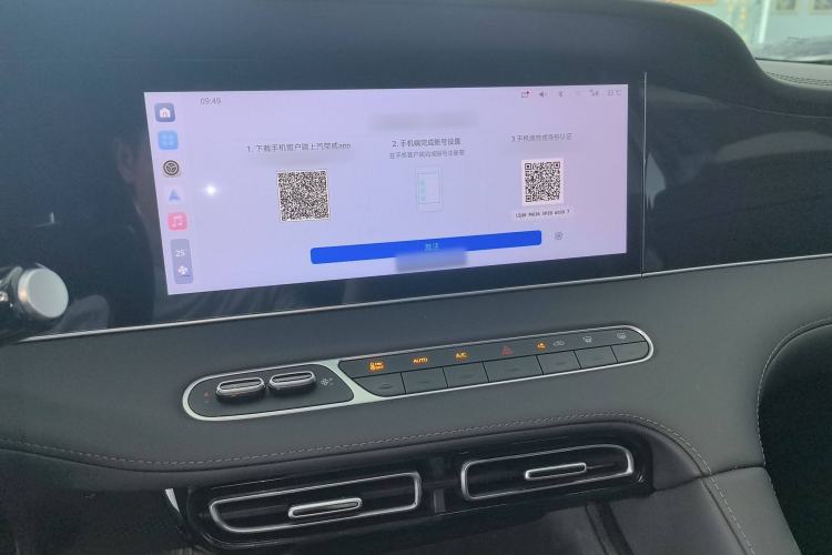 Used Roewe D7 2023 DMH 125km Superior Edition
