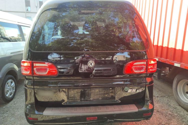 Used FORTHING Lingzhi 2020 M5L 1.6L Base Model 7 Seats