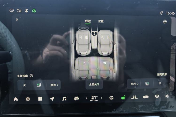 Used Leapmotor C01 2023 525 Comfort Edition