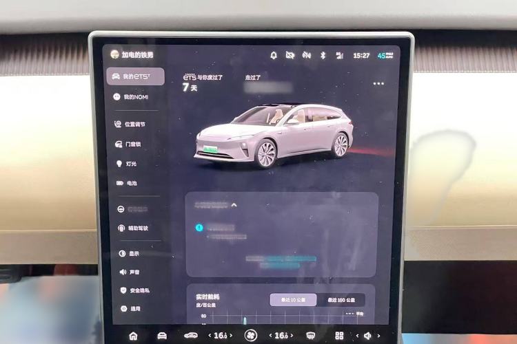 Used Nio ET5T 2024 75kWh Touring
