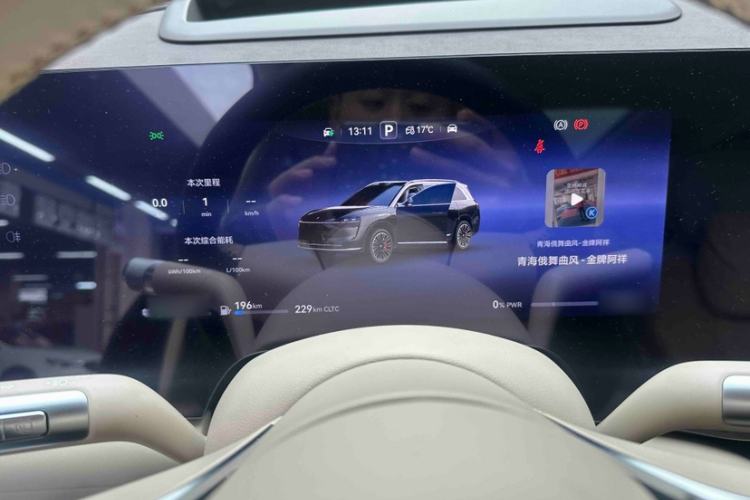 Used Hima AITO M9 2024 Range-Extended Ultra Version 42 kWh 6-Seater Model