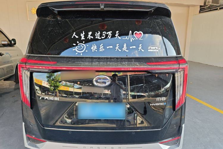 Used GAC Trumpchi M8 2023 Zongshi Series Dual-Motor YuZun Edition
