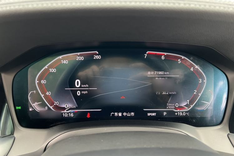 Used BMW 3 Series 2021 320Li M Sport Package