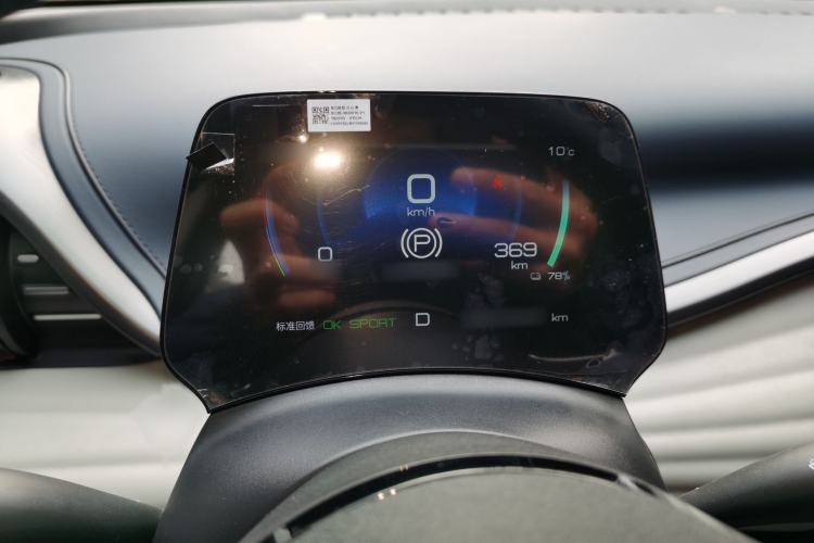 Used BYD Yuan PLUS 2022 510 km Luxury Version
