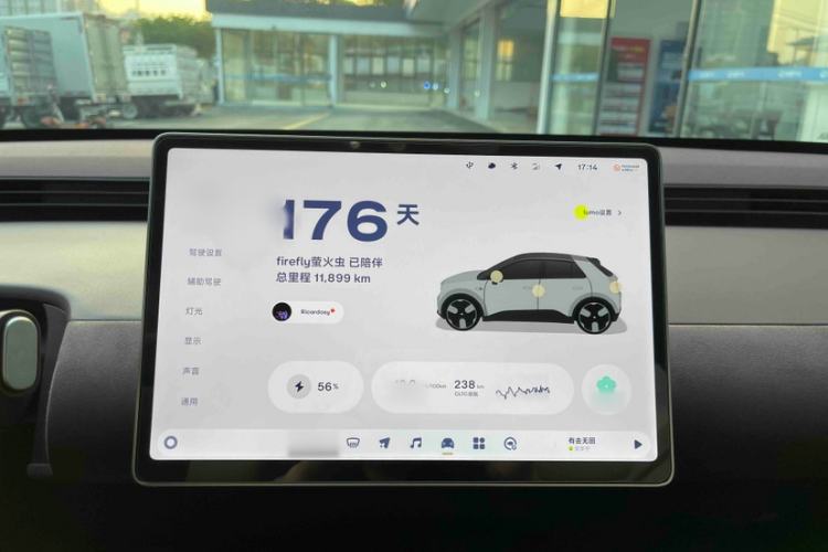 Used  firefly 2025 Illuminated Edition
