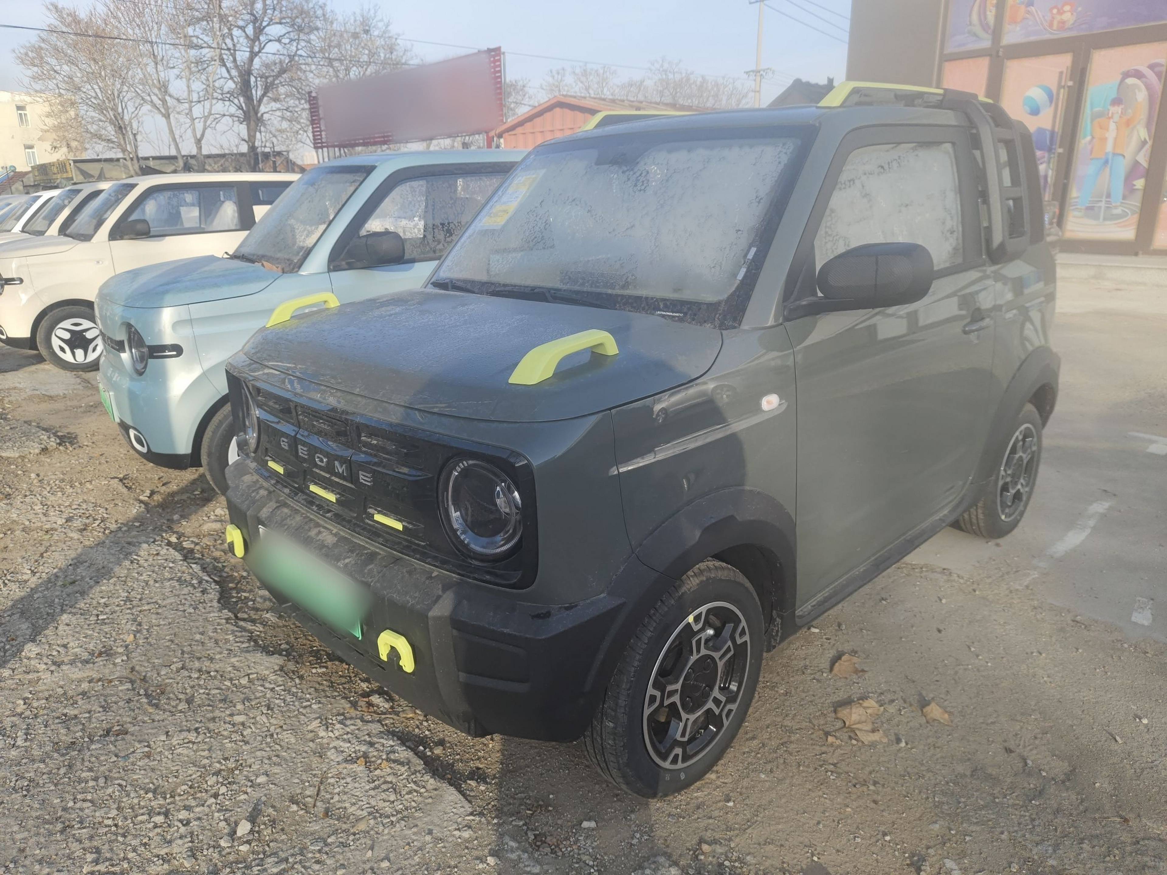 Под передней частью автомобиля