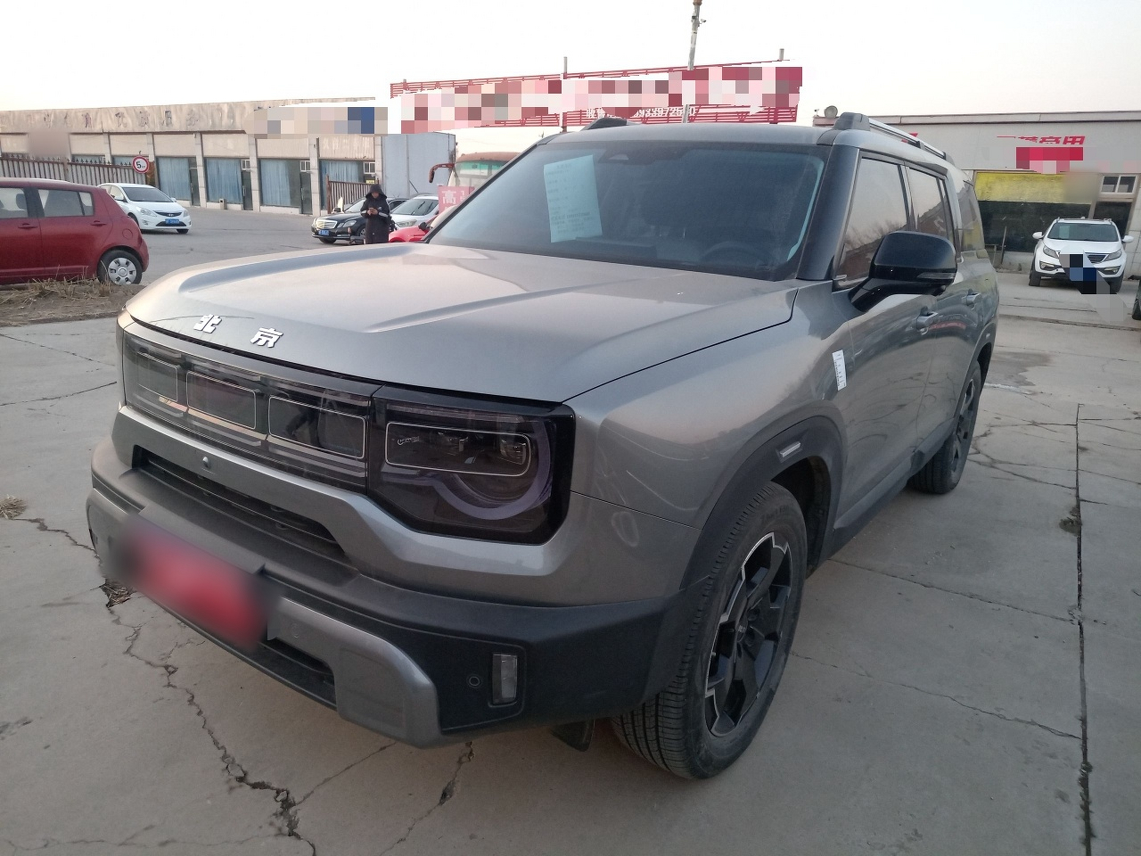 تحت مقدمة السيارة