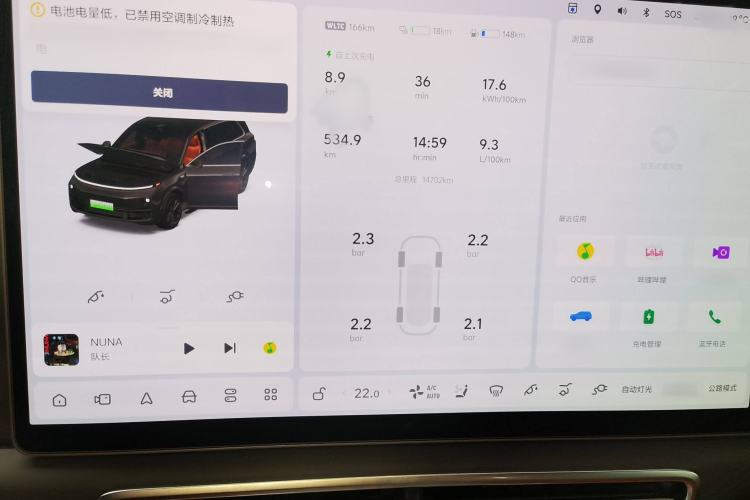 Used Li Auto L9 2024 Ultra Model
