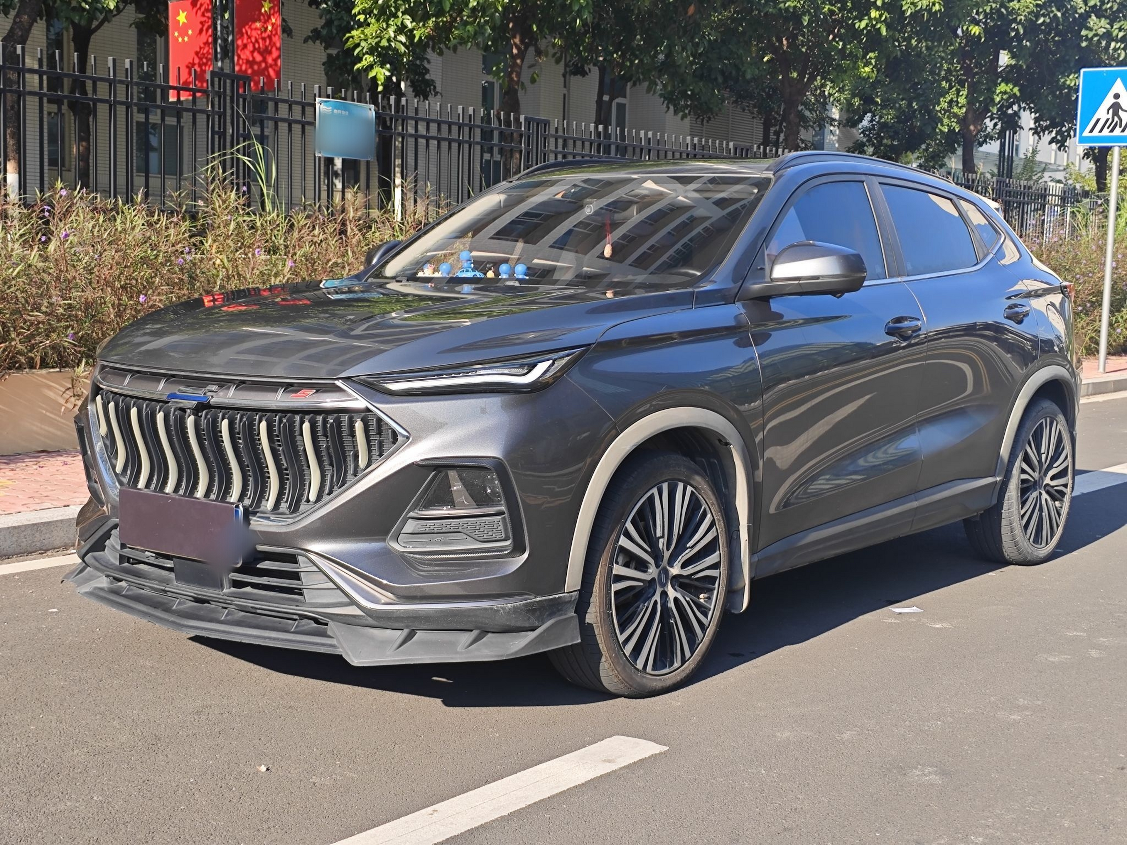 تحت مقدمة السيارة