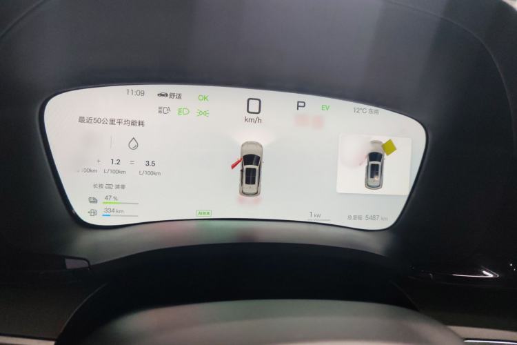 Used BYD Song PLUS New Energy 2025 DM-i Smart Drive 112KM Prestige Model
