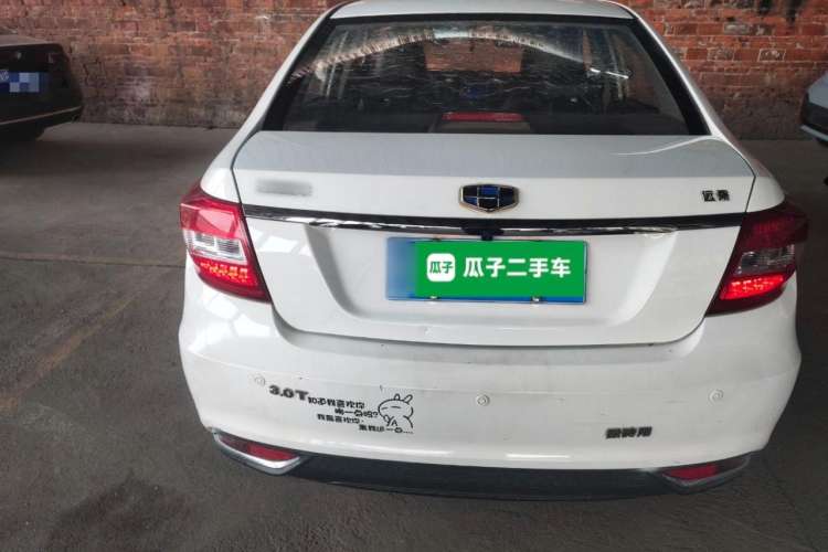 Used Geely Auto Vision 2017 1.5L Automatic Happiness Edition