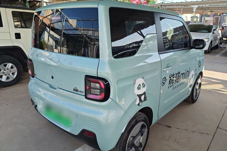 Used  Panda 2023 Panda Mini New Year Edition Treasure Bear
