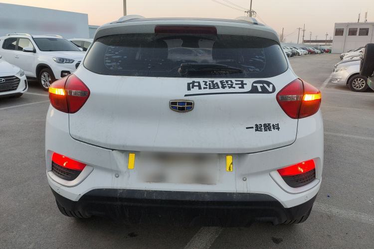 Used Geely Auto Emgrand GS 2018 Elegant Edition 1.8L Manual LingShang Model
