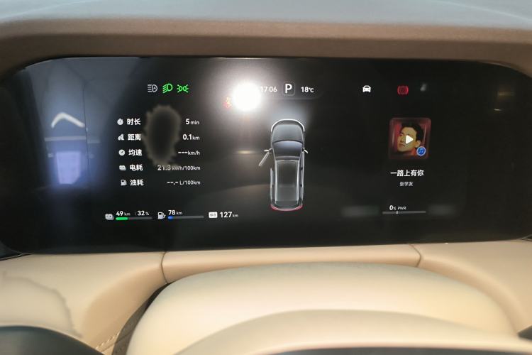 Used Hima AITO M7 2024 1.5T Intelligent Driving 4WD Max Edition 5 Seats
