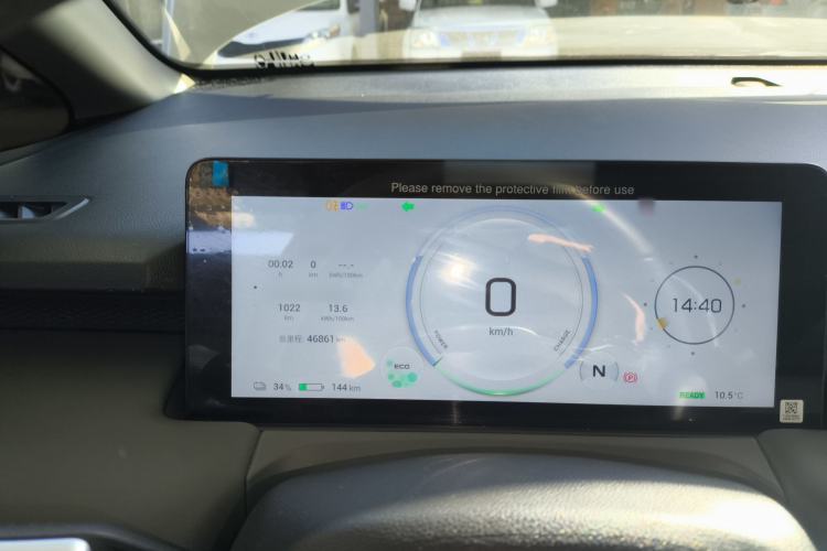 Used AION Y 2023 Younger Star Edition