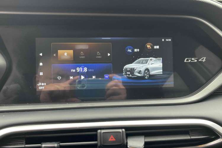 Used GAC Trumpchi GS4 2022 270T Automatic Smart Drive Navigation Edition
