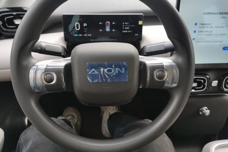 Used AION UT 2025 330 Starlight Edition