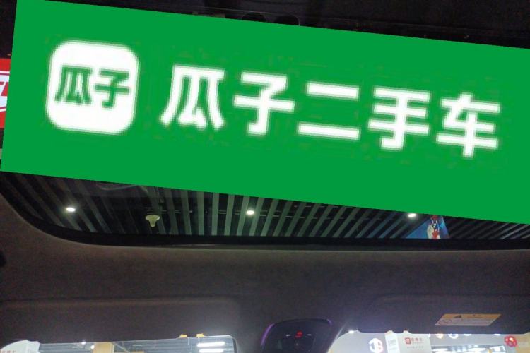 Used  07 2024 Max Extended-Range Exploration Edition
