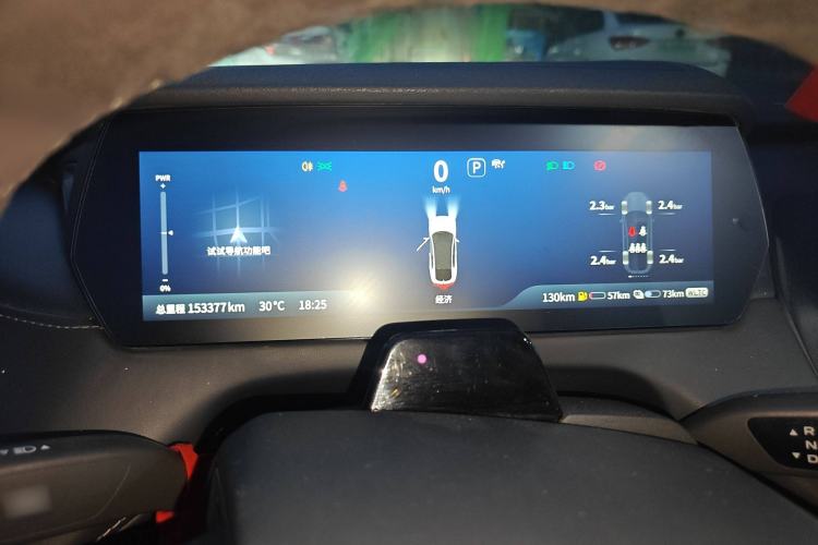 Used  SL03 2022 1.5L 1200 Extended-Range Version
