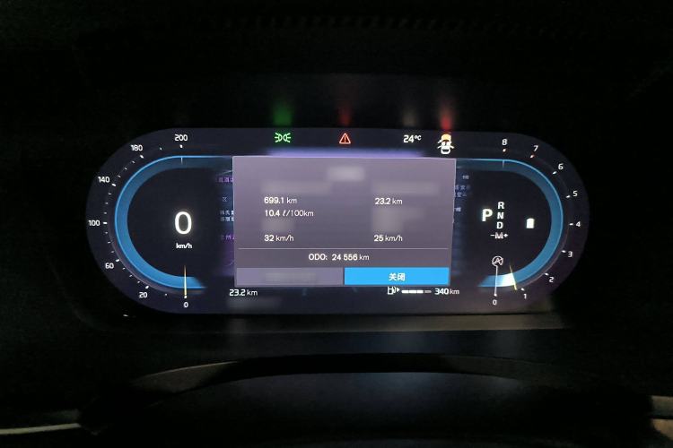 Used Volvo S90 2023 B5 Luxury Smart Edition
