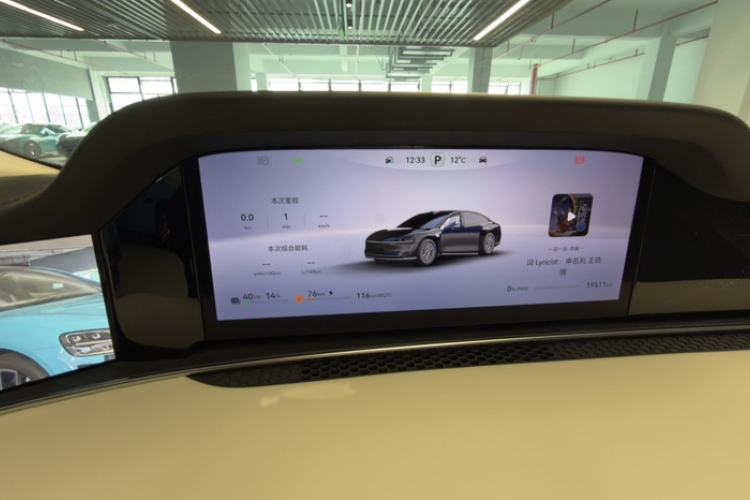 Used Hima Stelato S9 2025 Extended-Range Ultra