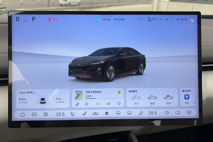 Used  L07 2024 230Max Qiankun Intelligent Driving ADS SE Range-Extended Version
