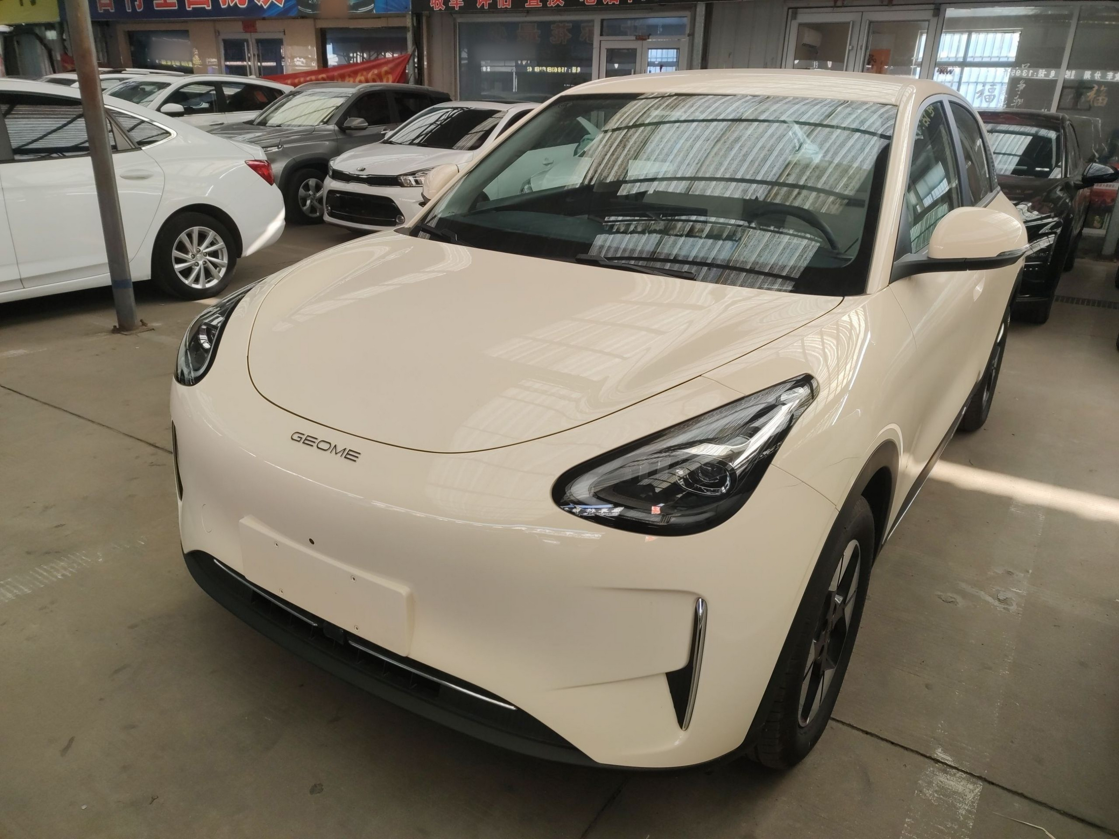 تحت مقدمة السيارة