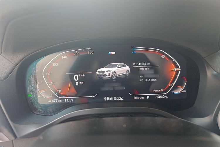 Used BMW X4 2022 xDrive 30i M Sport Package