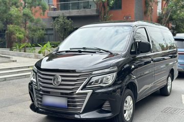 Used FORTHING Lingzhi 2020 M5L 2.0L Base Model 7 Seats