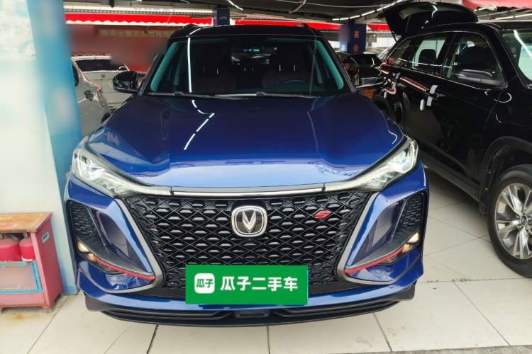 Used Changan CS75 PLUS 2020 1.5T Automatic Luxury Version
