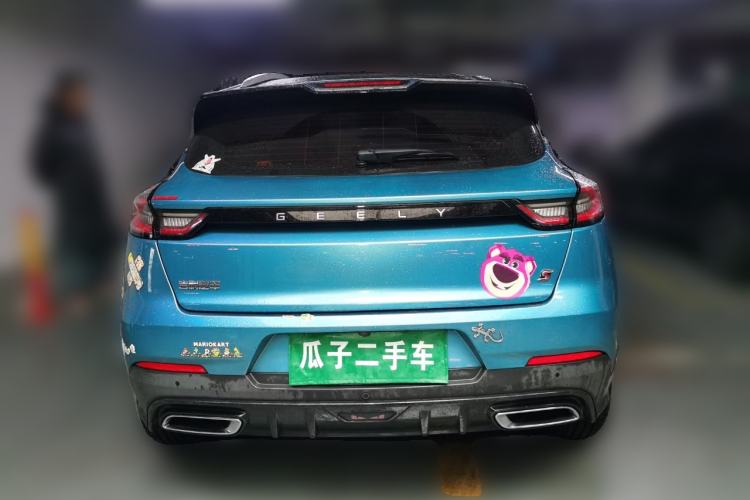 Used Geely Auto Emgrand S 2021 1.4T CVT Flagship Edition