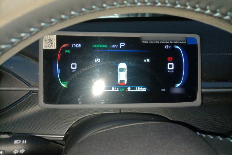 Used BYD Destroyer 05 2024 HONOR Edition DM-i 55KM Luxury Model
